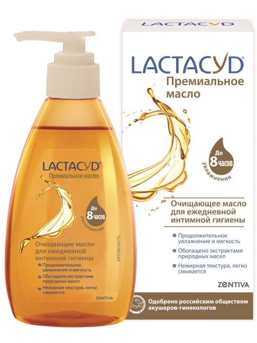 Масло для интимного ухода Lactacyd смягчающее, 200мл