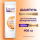 Шампунь Клиар Women Защита от выпадения, 400мл