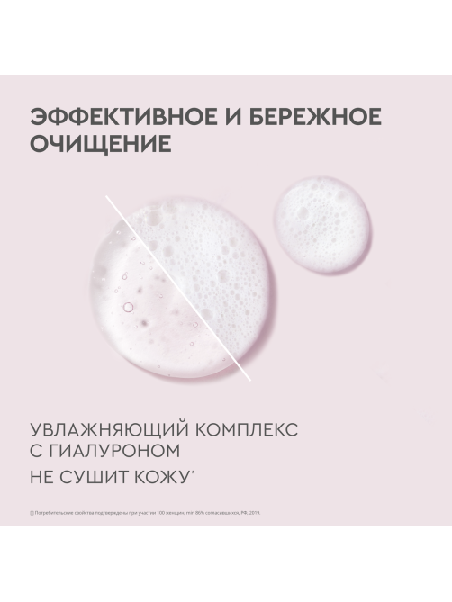 Крем-мыло жидкое Бархатные ручки Интенсивное питание, 500мл