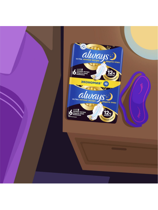 Прокладки Always Ultra Night Extra Plus, 10шт