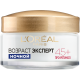 Крем L'Oreal Возраст эксперт 45+ ночной про-ретинол и масло камелии, 50мл
