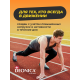 Дезодорант-антиперспирант-ролик Deonica Men Active Start, 50мл