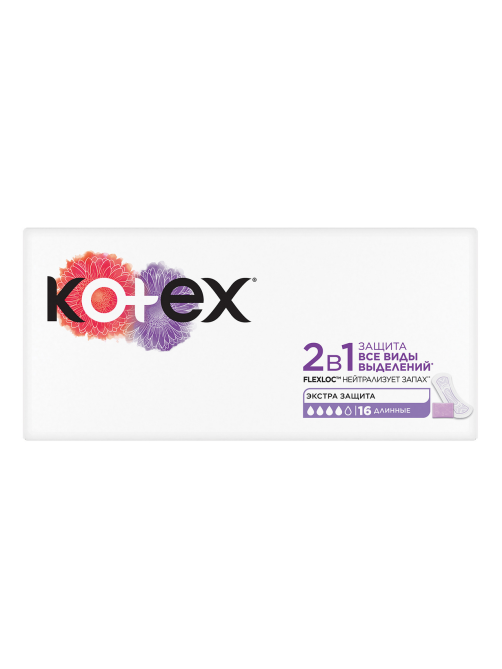 Прокладки ежедневные Kotex длинные 2в1, 16шт