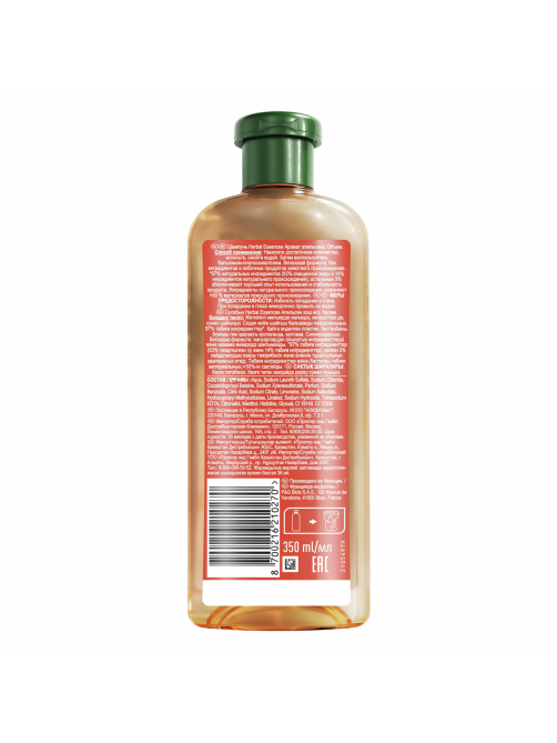 Шампунь Herbal Essences Объем Апельсин, 350мл