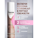 Антиперспирант-спрей Рексона Clinical Protection Сухость и уверенность, 150мл