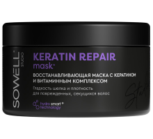 Маска для волос SoWell Studio Keratin Repair восстанавливающая , 400 мл