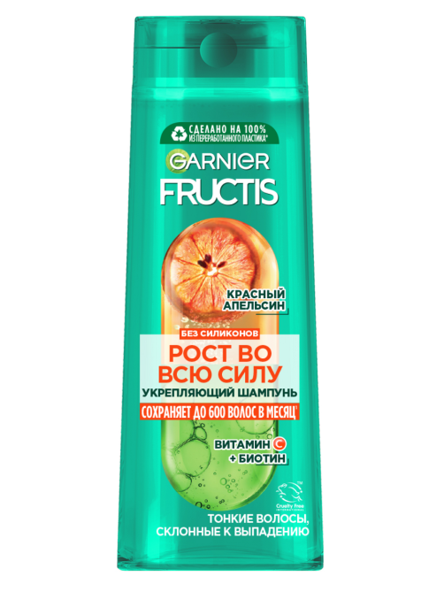 Шампунь Garnier Fructis Рост во всю силу укрепляющий красный апельсин, 400мл