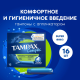 Тампоны Tampax Compak Super Duo гигиенические с аппликатором, 16шт