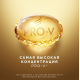 Бальзам-ополаскиватель Pantene Pro-V Miracles Molecular Bond Repair, 160мл