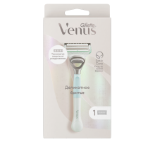 Бритва Gillette Venus Satin care женская для бикини, станок + кассета