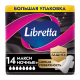 Прокладки Libretta Макси Ночные, 14шт