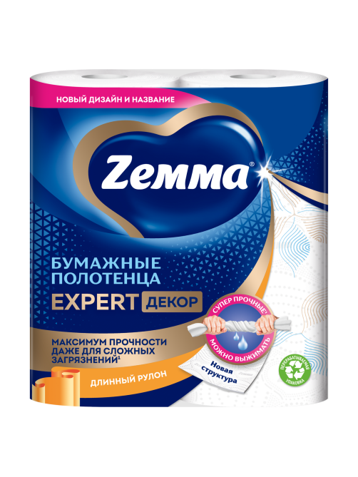 Бумажные полотенца Zewa Expert Decor, 2шт
