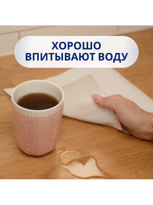 Бумажные полотенца Zewa Premium Декор, 4 рулона