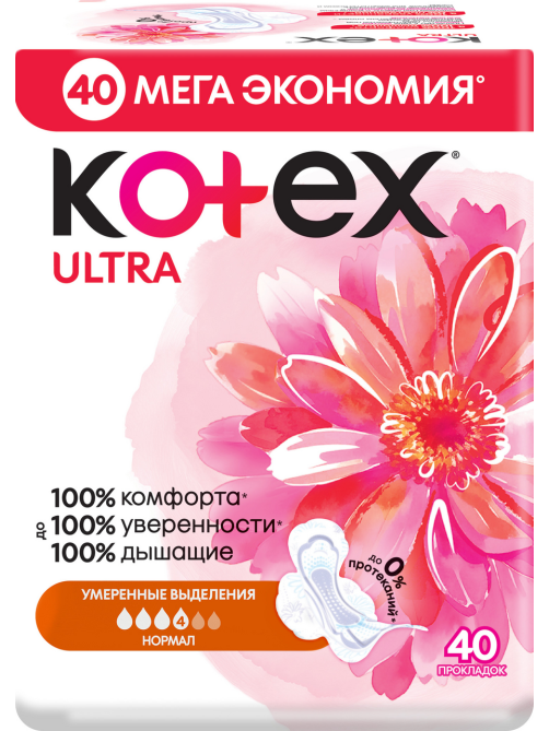 Прокладки гигиенические Kotex Ultra Net Normal, 40шт