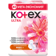 Прокладки гигиенические Kotex Ultra Net Normal, 40шт