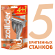 Станок для бритья Zollider Force 2 Pro одноразовый, 5шт