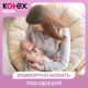 Трусы послеродовые Kotex Mom размеры S и M, 8шт