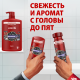 Гель для душа + шампунь мужской Old Spice Night Panther 3в1 c цитрусом и ванилью, 1л