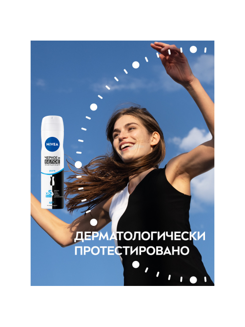 Антиперспирант-спрей Nivea Черное и белое Невидимый Pure, 150мл