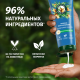 Бальзам для волос Herbal Essences Марокканское аргановое масло, 275мл
