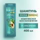Шампунь Клиар Phytotechnology с экстрактами лекарственных растений против перхоти для женщин, 400мл