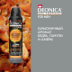 Дезодорант-антиперспирант-спрей Deonica Men Energy Shot, 150мл