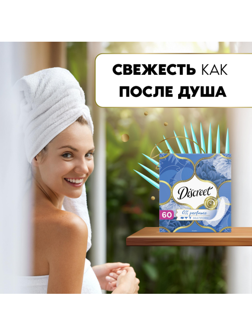 Прокладки ежедневные Discreet Air, 60шт