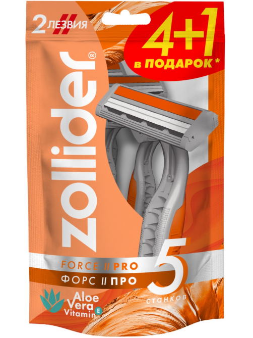 Станок для бритья Zollider Force 2 Pro одноразовый, 5шт