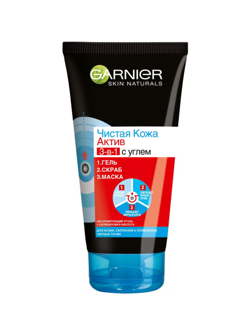 Средство для ухода за кожей Garnier Чистая кожа 3в1, 150мл