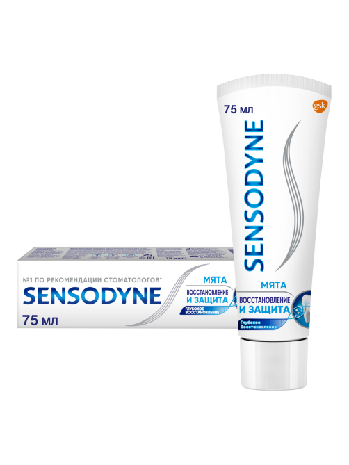 Зубная паста Sensodyne Восстановление и защита для чувствительных зубов с кальцием и фтором, 75мл