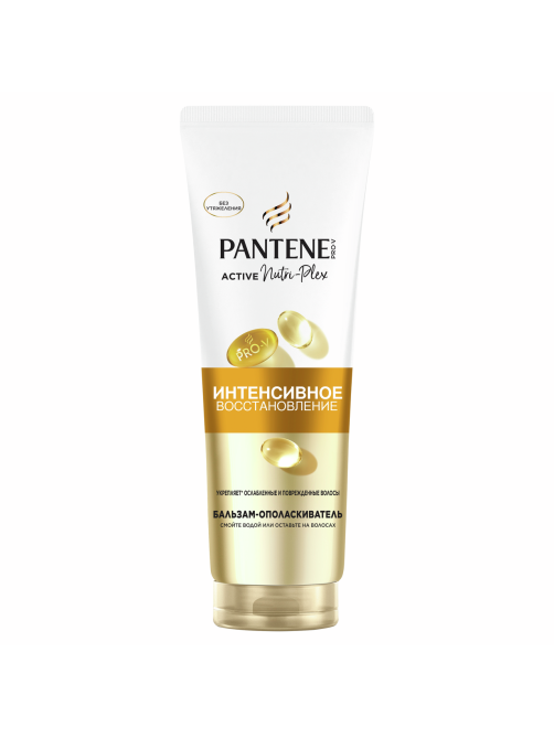Бальзам-ополаскиватель Pantene Pro-V Интенсивное восстановление, 275мл