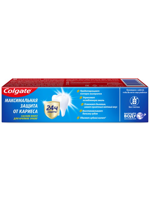 Зубная паста Colgate Максимальная защита от кариеса Свежая мята 100мл