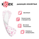Прокладки ежедневные Kotex ультратонкие, 56шт