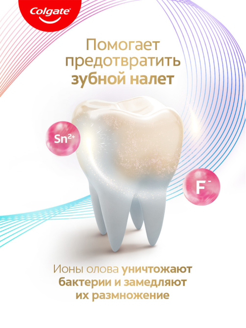Зубная паста Colgate Total 12 Чистая мята с цинком и аргинином для комплексной антибактериальной защиты, 75мл