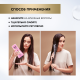 Бальзам кондиционер для волос Глисс Кур Жидкий шелк, 360мл