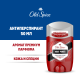 Антиперспирант-стик Old Spice Night Power, 50мл