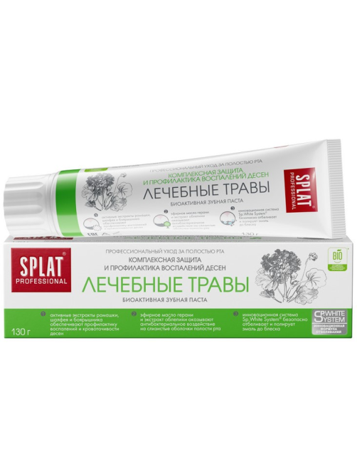 Зубная паста Splat Лечебные травы для комплексной защиты и профилактики воспаления десен, 130г