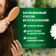 Бальзам-ополаскиватель Herbal Essences Гладкие и блестящие ромашка, 250мл