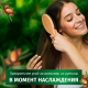 Бальзам для волос Herbal Essences Марокканское аргановое масло, 275мл