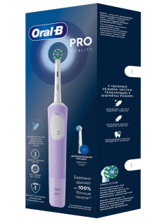 Зубная щетка Oral-B Vitality Pro электрическая
