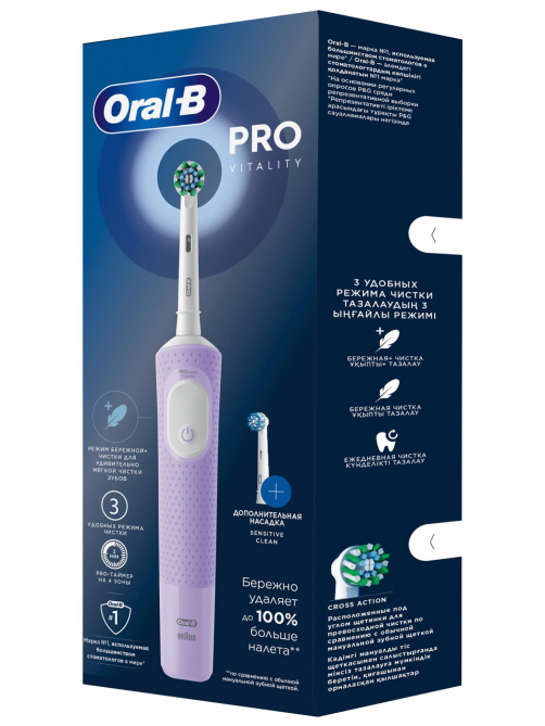Зубная щетка Oral-B Vitality Pro электрическая