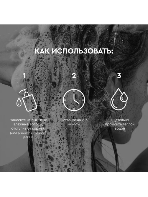 Бальзам для волос SoWell Studio Keratin Repair восстанавливающий, 1л