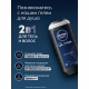 Гель для душа Nivea Men Ultra с натуральной глиной мужской, 250мл