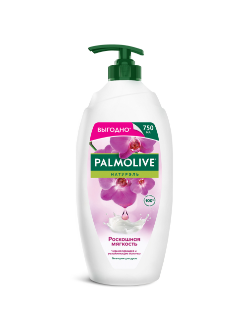 Гель - крем для душа Palmolive Натурэль Роскошная мягкость Черная Орхидея с увлажняющим молочком, 750мл