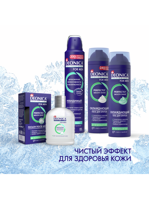 Гель для бритья Deonica for Men для чувствительной кожи, 200мл