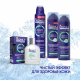 Гель для бритья Deonica for Men для чувствительной кожи, 200мл