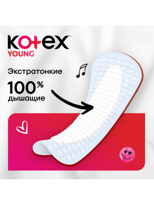 Прокладки ежедневные Kotex Young Экстра тонкие для девочек, 16шт