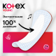 Прокладки ежедневные Kotex Young Экстра тонкие для девочек, 16шт