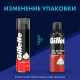 Пена для бритья Gillette Classic, 200мл