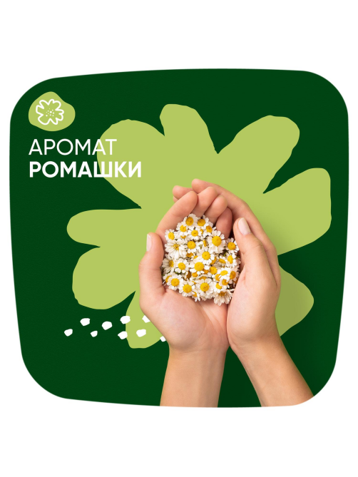Прокладки Naturella Ultra Night ромашка, 28шт
